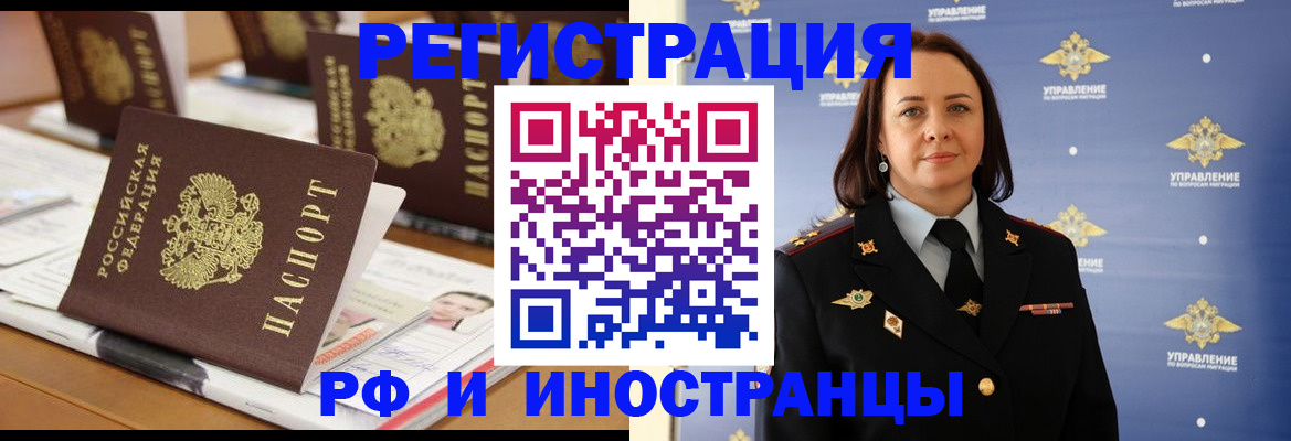 регистрация для дет. сада в Сальске