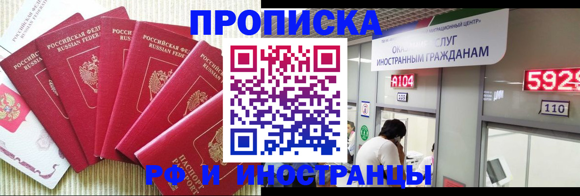 регистрация для дет. сада в Сальске